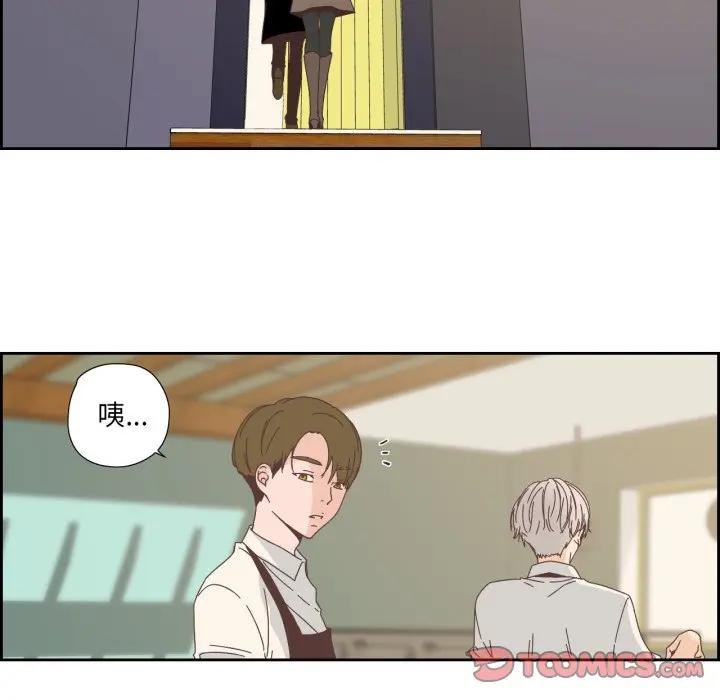 《純潔之罪》漫画 第13話