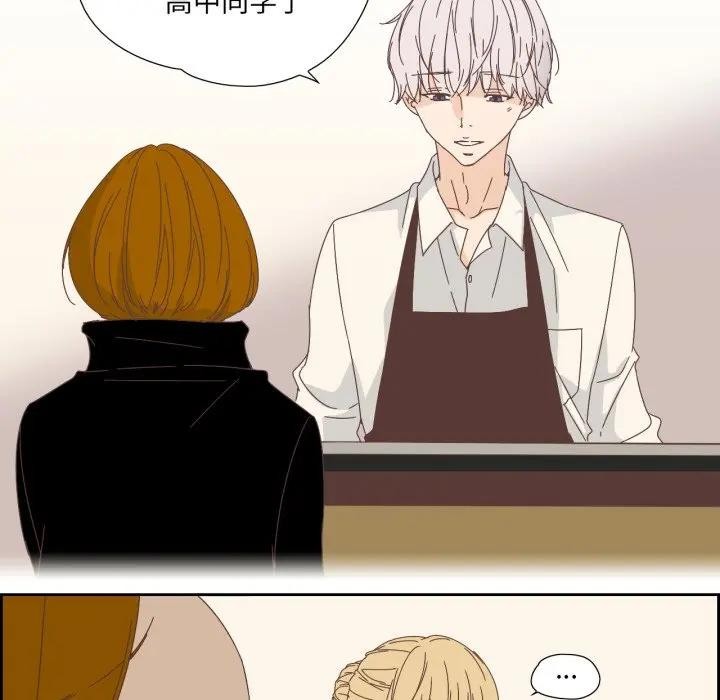《純潔之罪》漫画 第13話