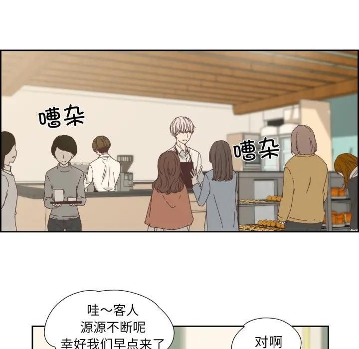 《純潔之罪》漫画 第13話