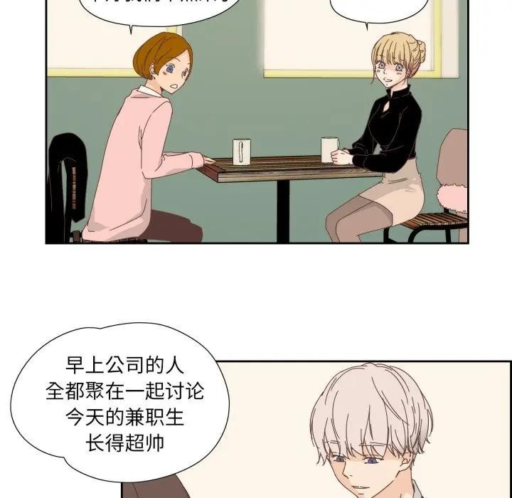 《純潔之罪》漫画 第13話