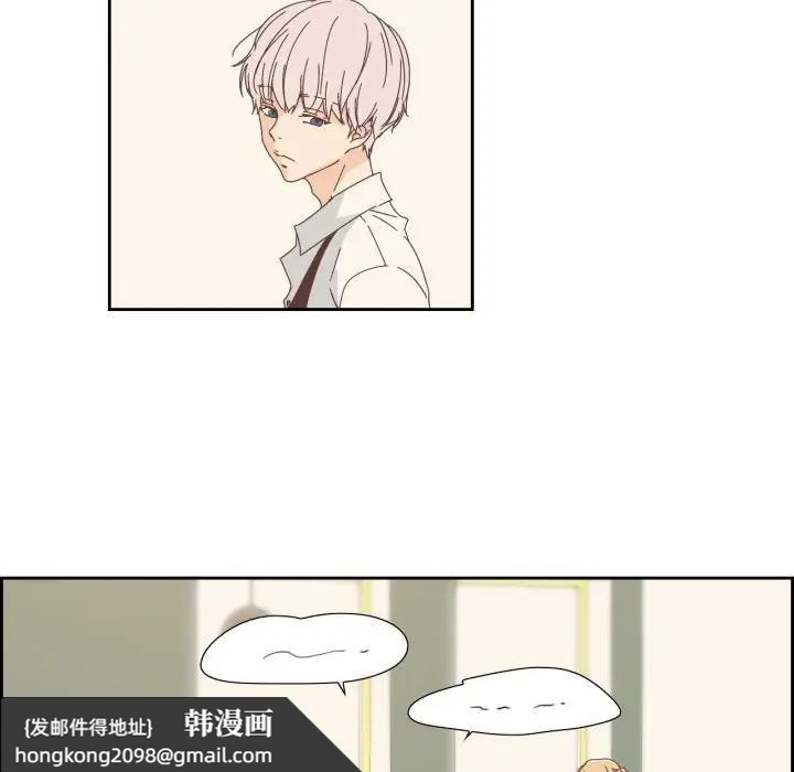 《純潔之罪》漫画 第13話