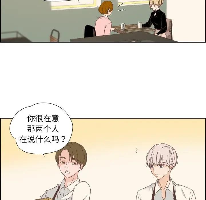《純潔之罪》漫画 第13話