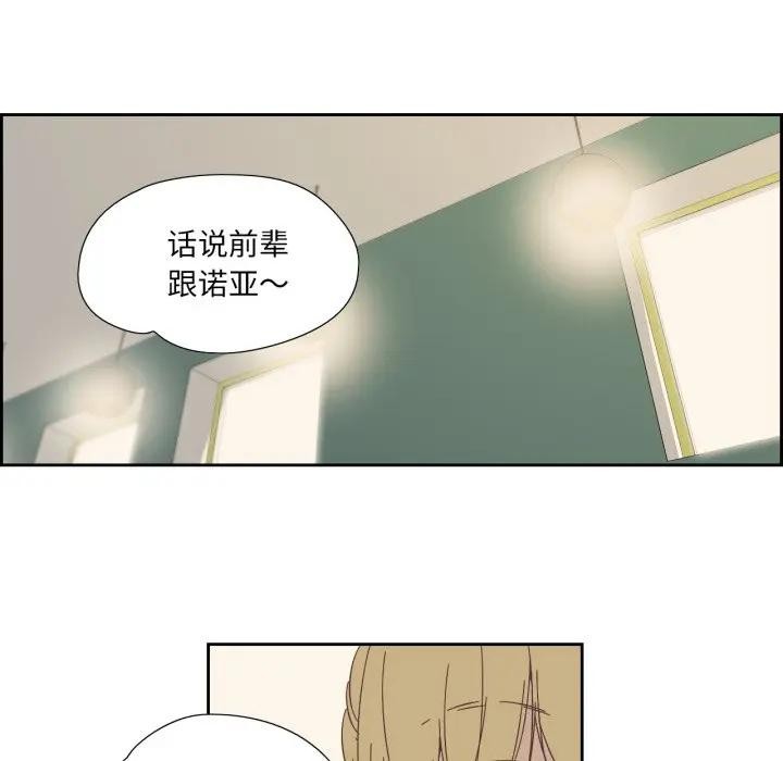 《純潔之罪》漫画 第13話