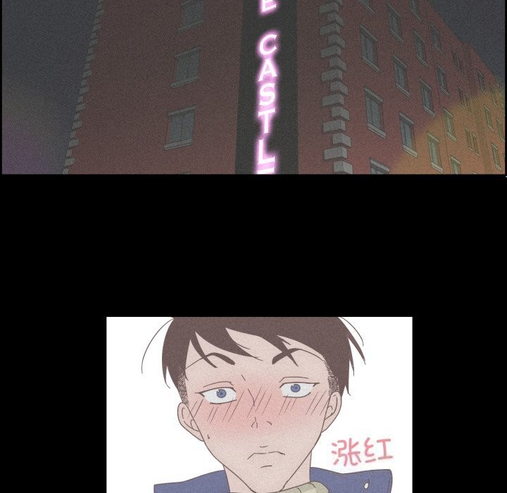 《純潔之罪》漫画 第14話