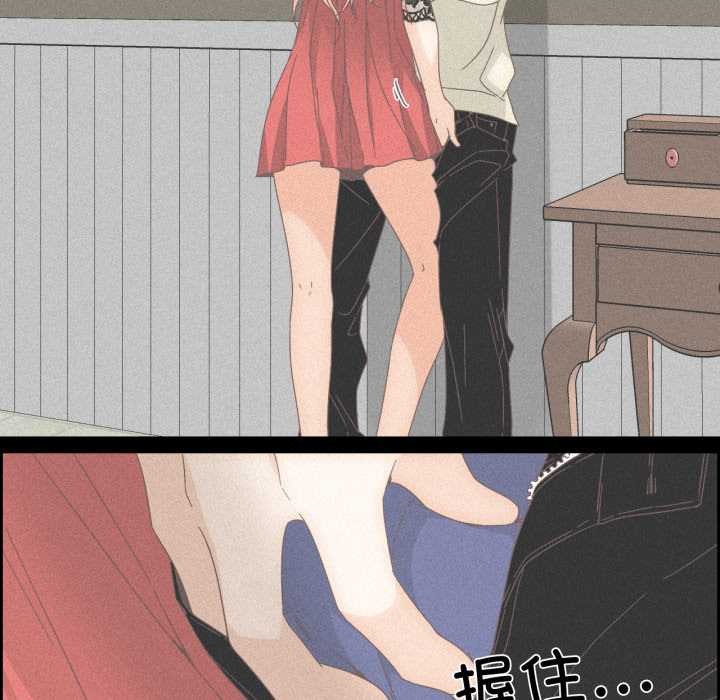《純潔之罪》漫画 第15話