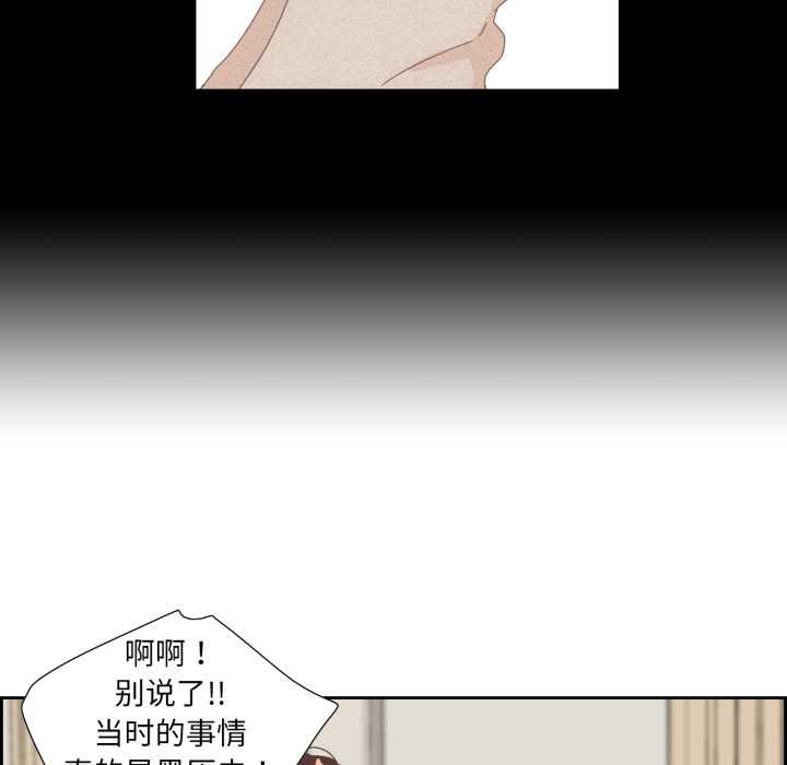 《純潔之罪》漫画 第15話