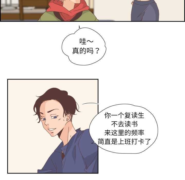《純潔之罪》漫画 第15話