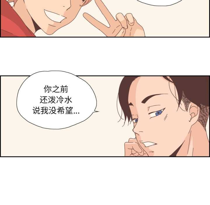 《純潔之罪》漫画 第15話