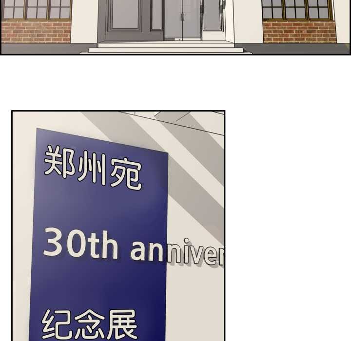 《純潔之罪》漫画 第15話