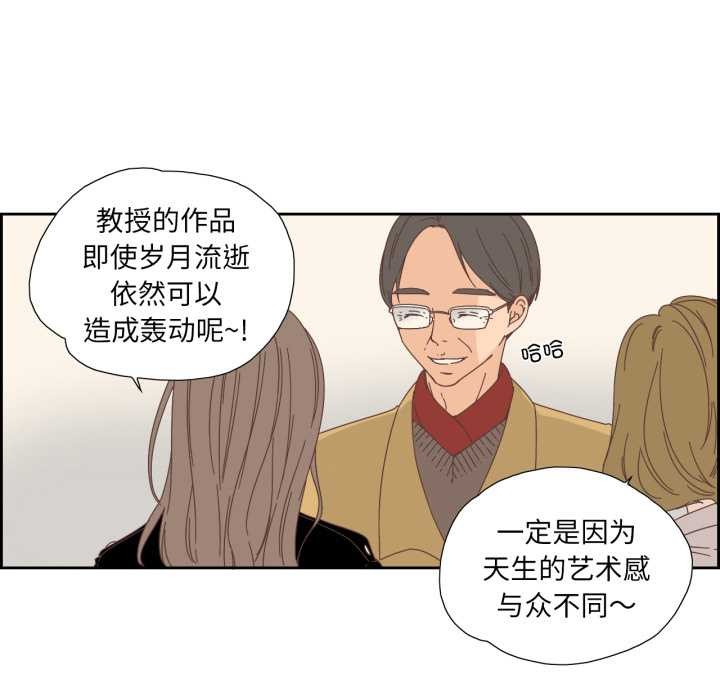 《純潔之罪》漫画 第15話