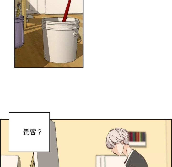 《純潔之罪》漫画 第16話