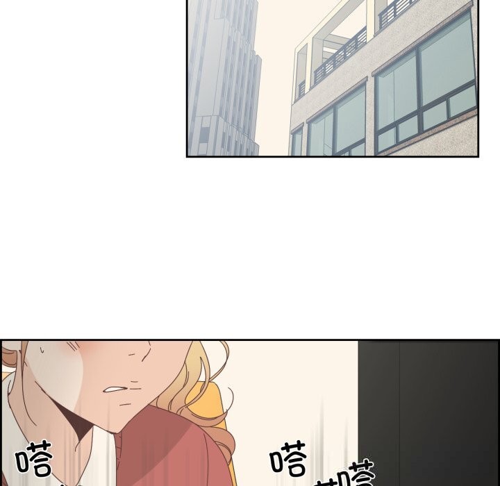 《純潔之罪》漫画 第16話