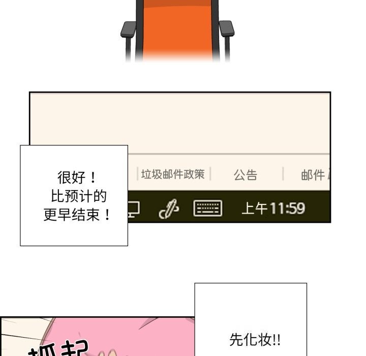 《純潔之罪》漫画 第16話