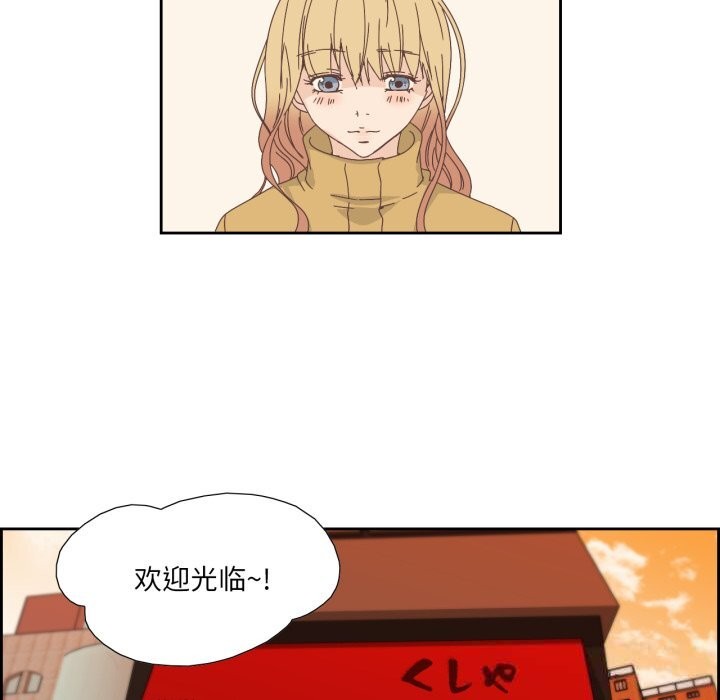 《純潔之罪》漫画 第16話