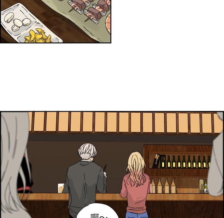 《純潔之罪》漫画 第16話