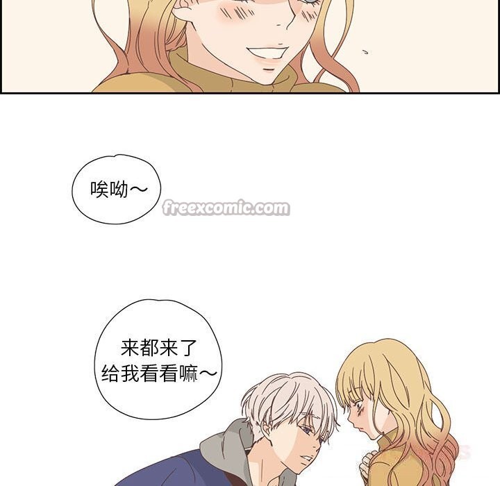 《純潔之罪》漫画 第17話