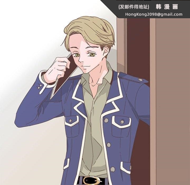《純潔之罪》漫画 第17話