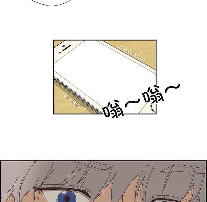 《純潔之罪》漫画 第17話