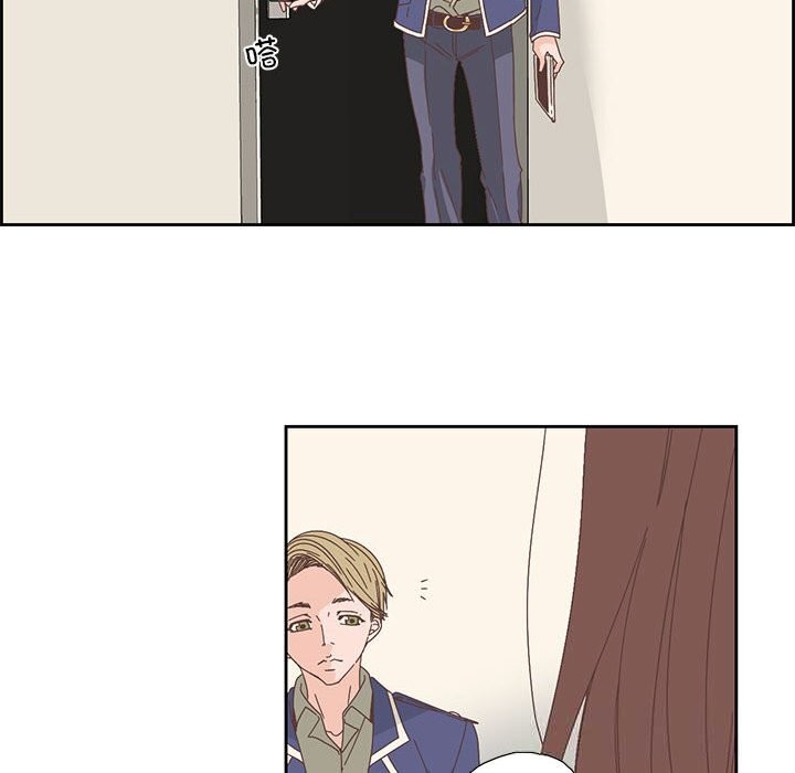 《純潔之罪》漫画 第18話