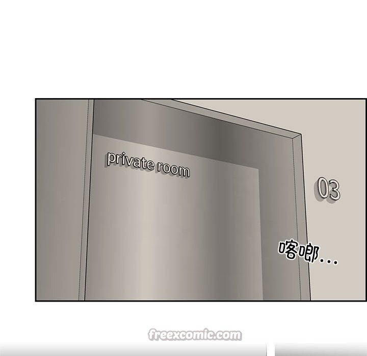 《純潔之罪》漫画 第18話