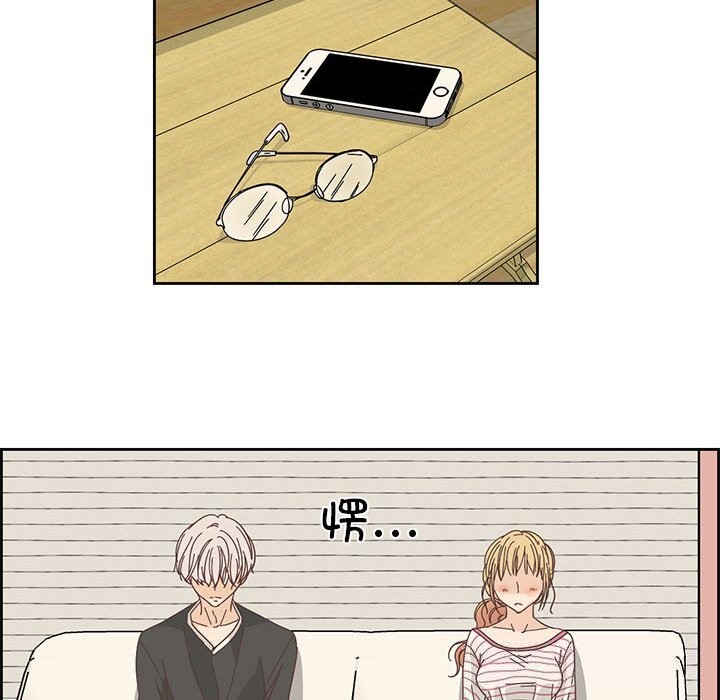 《純潔之罪》漫画 第18話