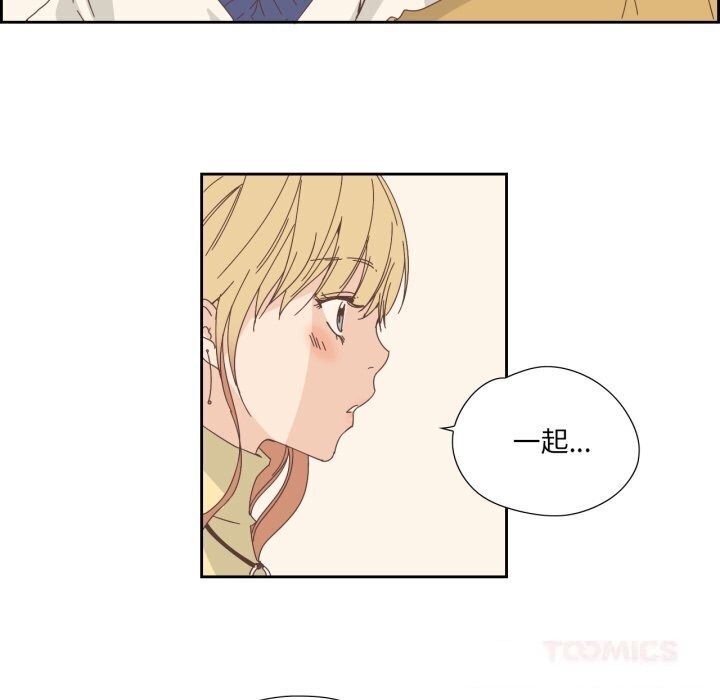《純潔之罪》漫画 第19話