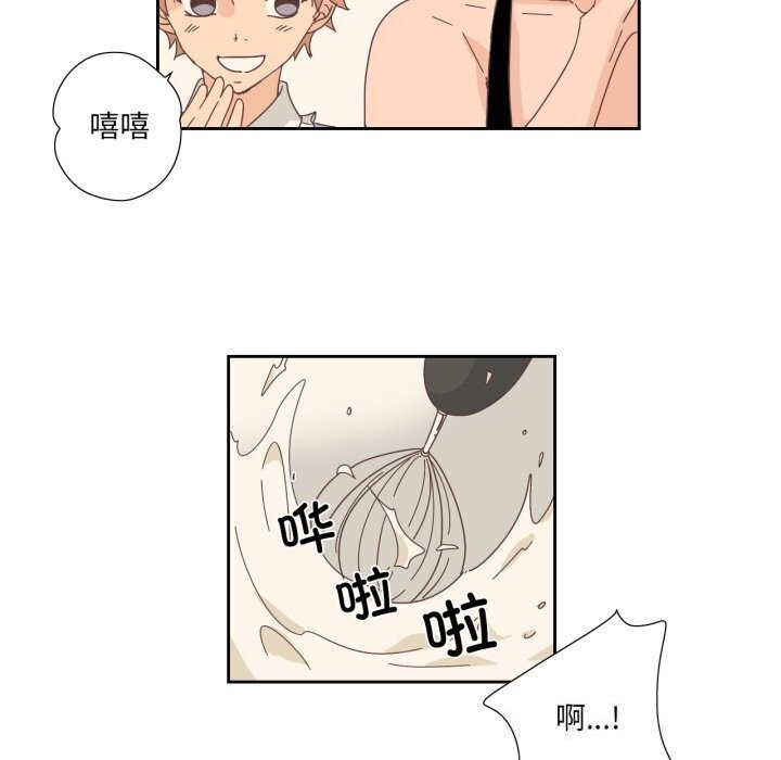 《純潔之罪》漫画 第19話