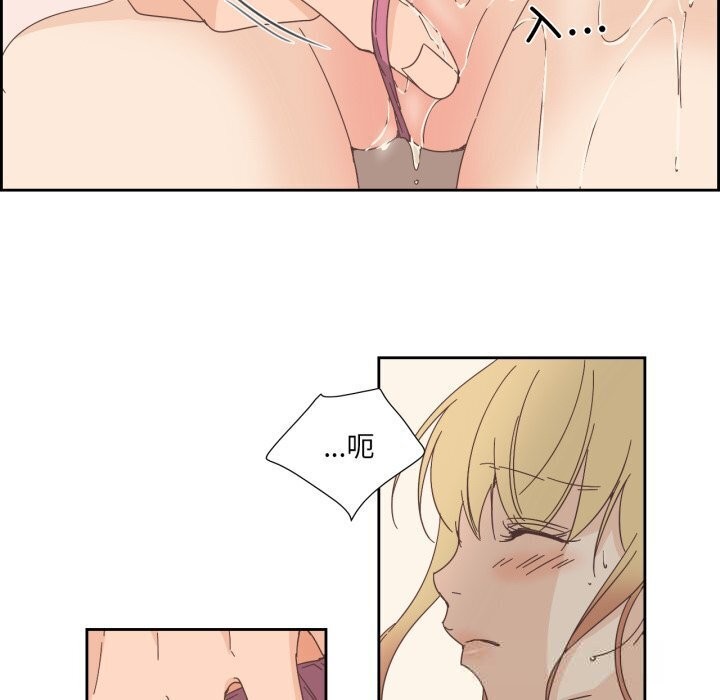 《純潔之罪》漫画 第19話
