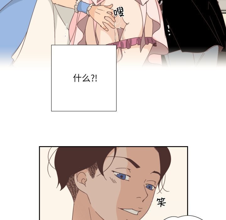 《純潔之罪》漫画 第19話