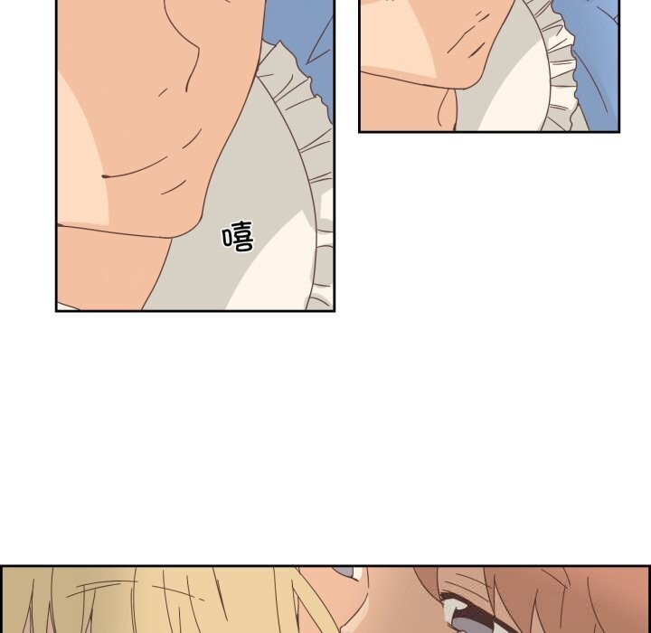 《純潔之罪》漫画 第19話