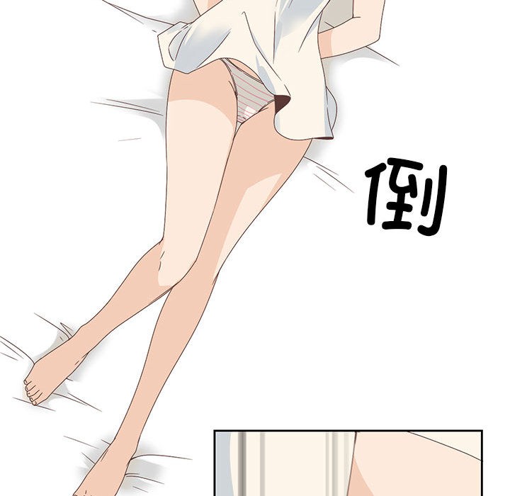 《純潔之罪》漫画 第2話