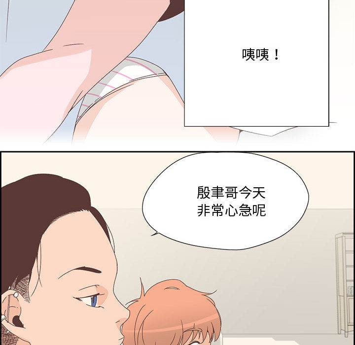《純潔之罪》漫画 第2話