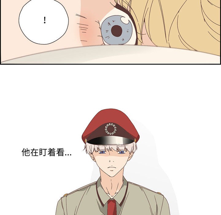 《純潔之罪》漫画 第2話