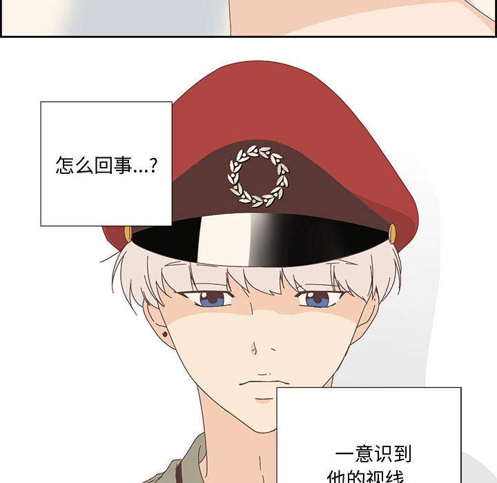 《純潔之罪》漫画 第2話