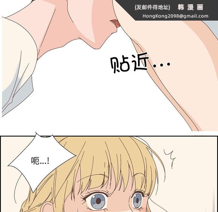 《純潔之罪》漫画 第2話