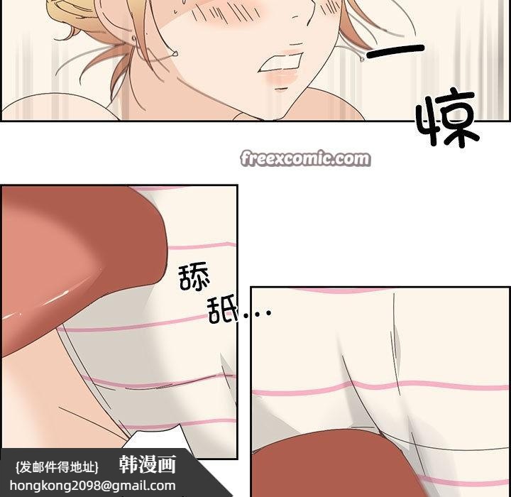 《純潔之罪》漫画 第2話