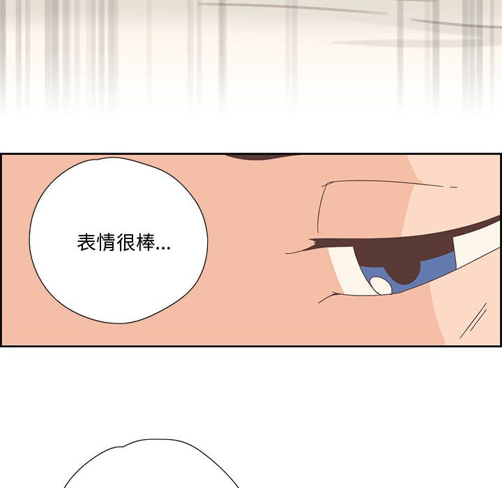 《純潔之罪》漫画 第2話