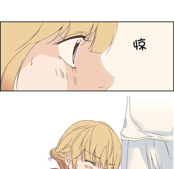 《純潔之罪》漫画 第2話
