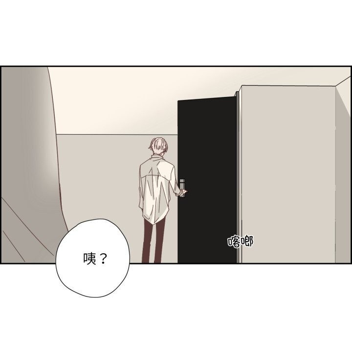 《純潔之罪》漫画 第20話