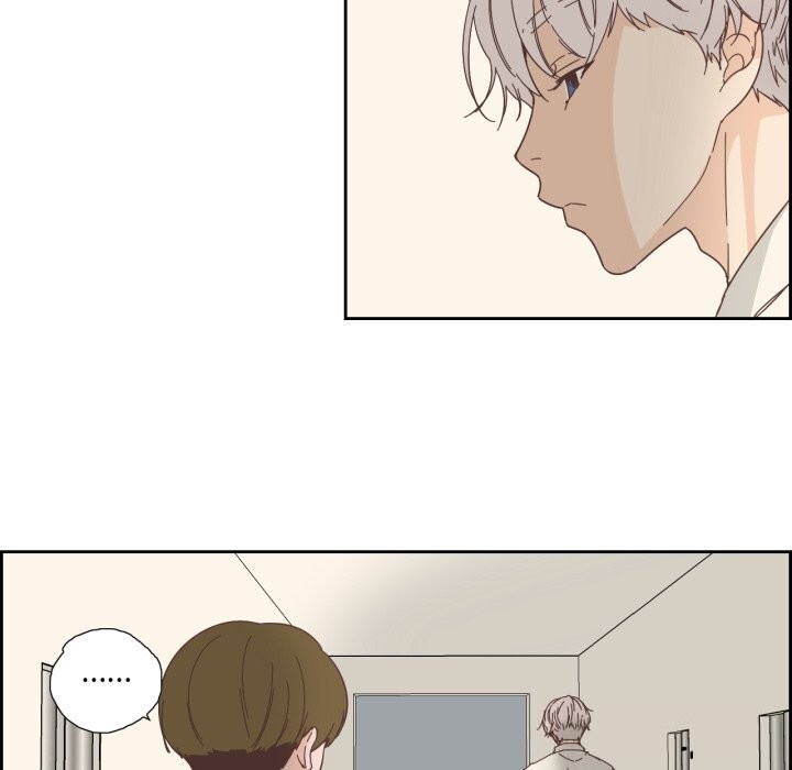 《純潔之罪》漫画 第20話
