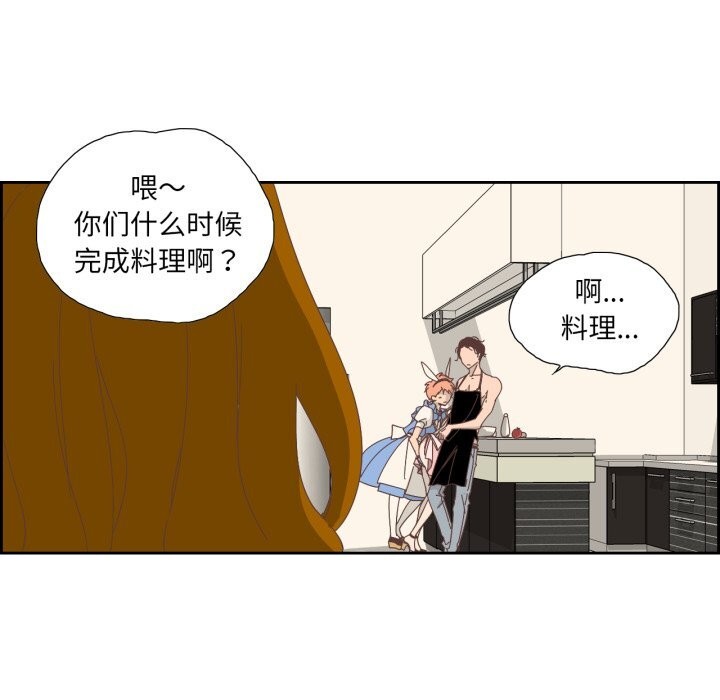 《純潔之罪》漫画 第20話