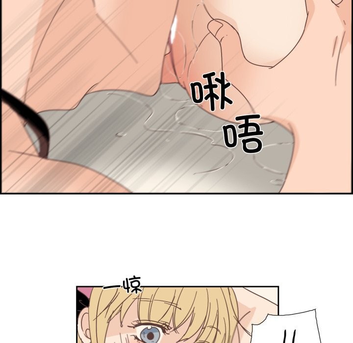 《純潔之罪》漫画 第20話