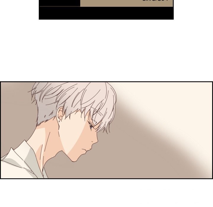 《純潔之罪》漫画 第20話