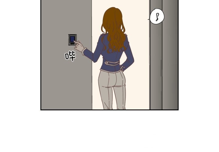 《純潔之罪》漫画 第21話