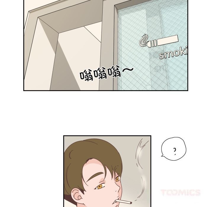 《純潔之罪》漫画 第21話