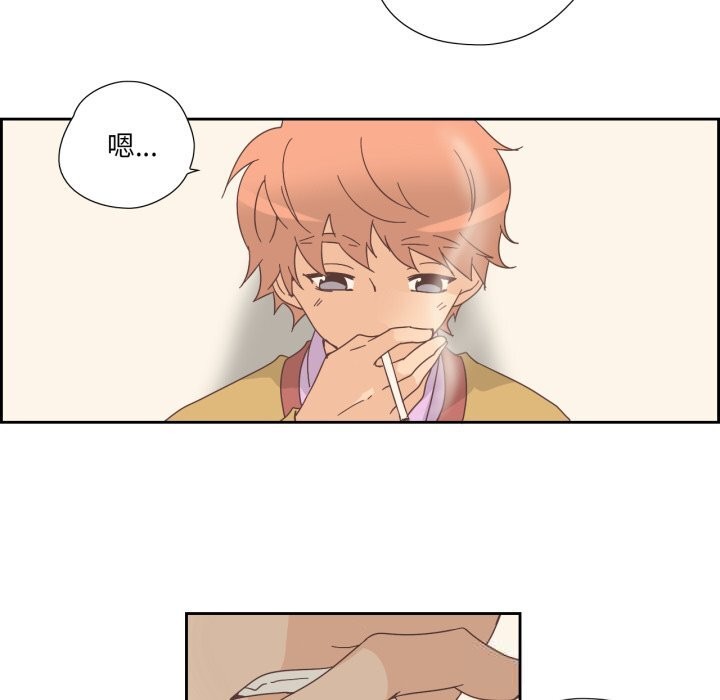 《純潔之罪》漫画 第21話