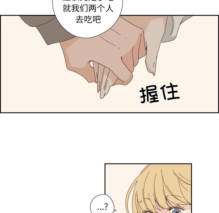 《純潔之罪》漫画 第21話