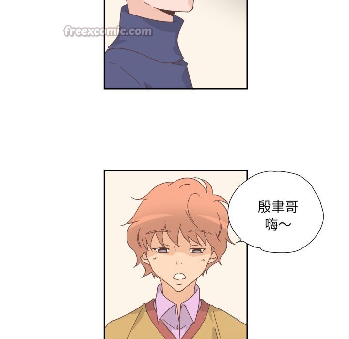 《純潔之罪》漫画 第21話