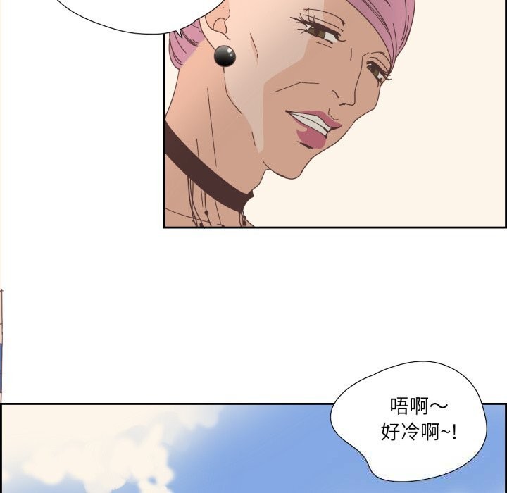 《純潔之罪》漫画 第21話