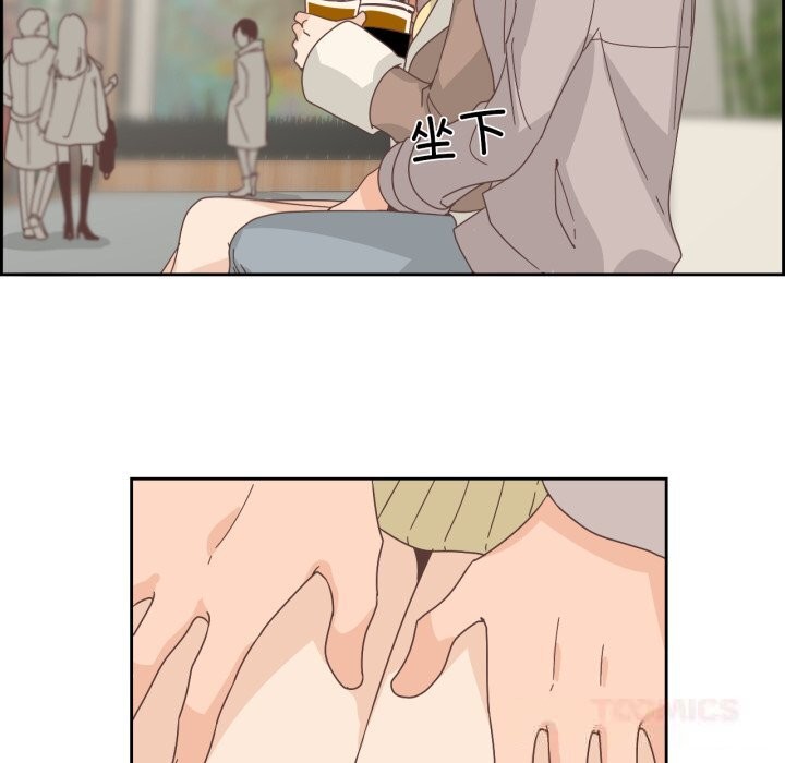 《純潔之罪》漫画 第21話